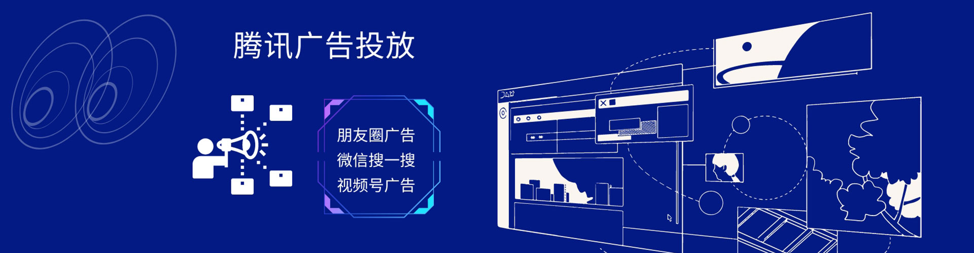 金秀头条信息流