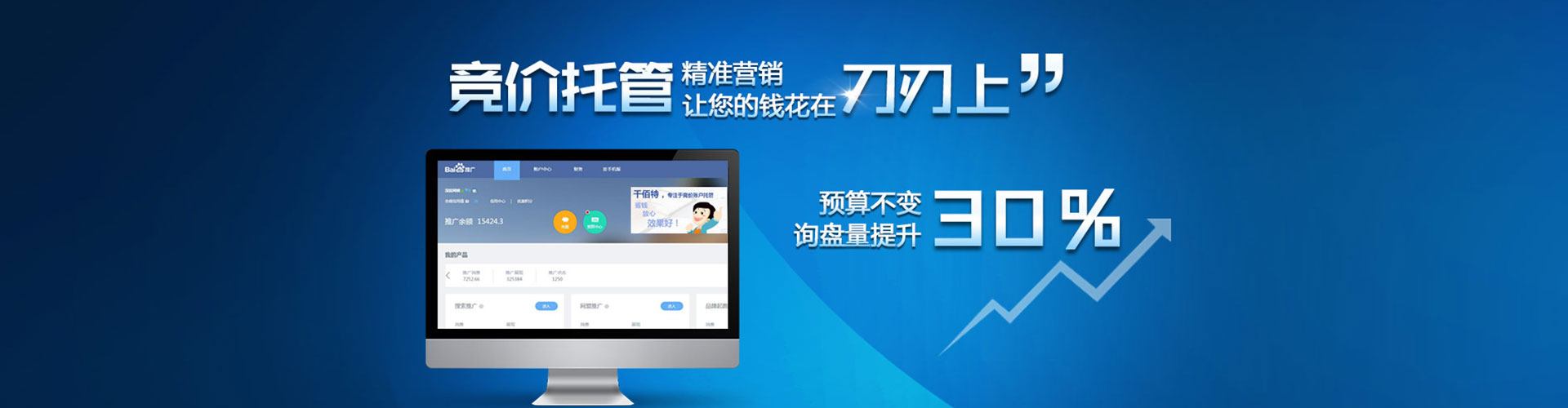 金秀快手信息流