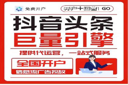 百度竞价代运营公司如何实现广告投放的精准定位
