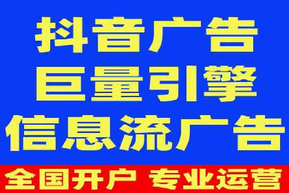 百度广告推广价格策略解析