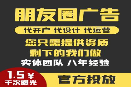 企业推广开户案例研究